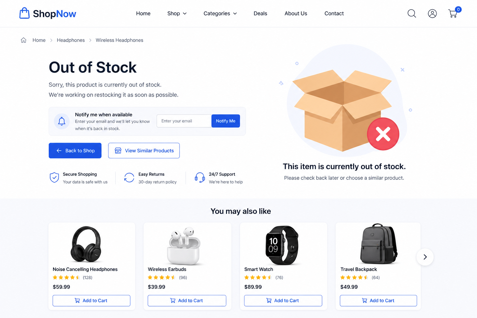 OUT OF STOCK ERROR FIXING TOOLS